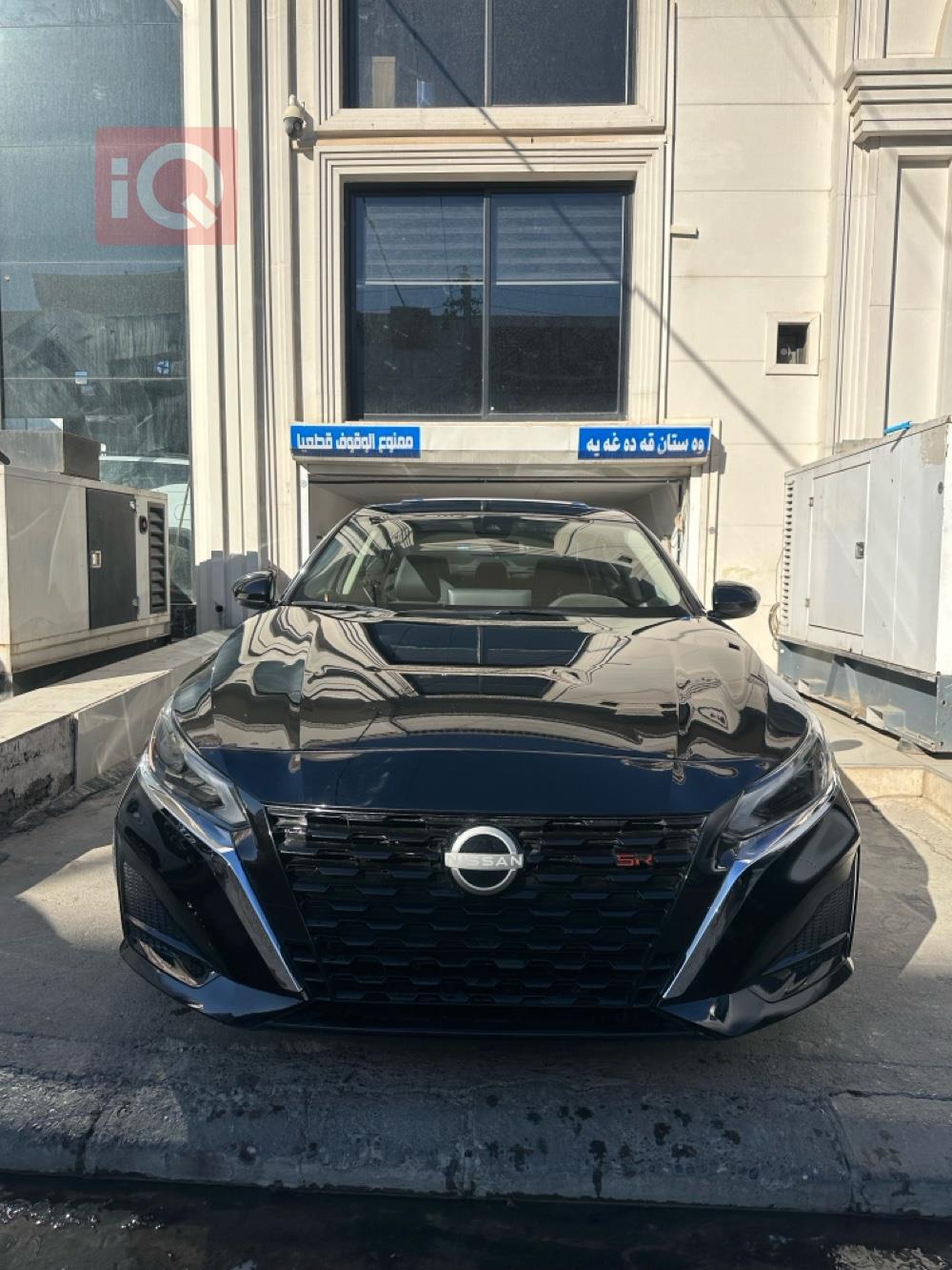 نیسان ئەلتیما